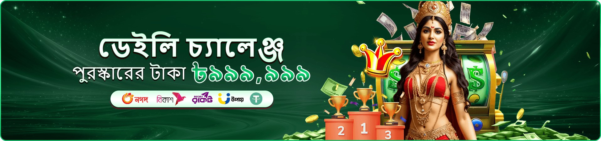 Talabat UAE লাইভ ক্যাসিনো - রিয়েল টাইম খেলুন