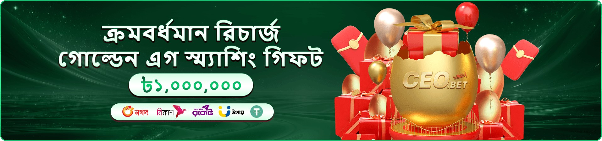 Talabat UAE App গেম লিস্ট