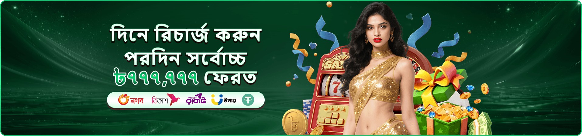 Star Hunter Talabat UAE ফিশিং গেম
