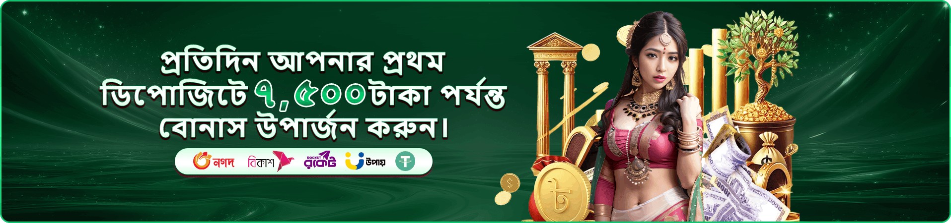 Talabat UAE App লাইভ ক্যাসিনো