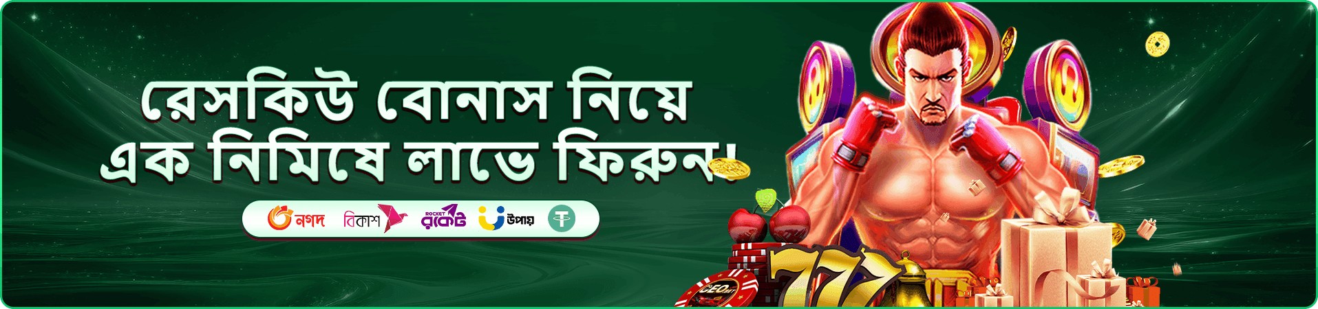 Fan Tan Talabat UAE লাইভ ক্যাসিনো গেম
