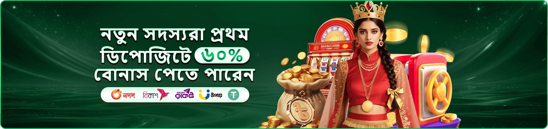 Talabat UAE প্রচার ও বোনাস
